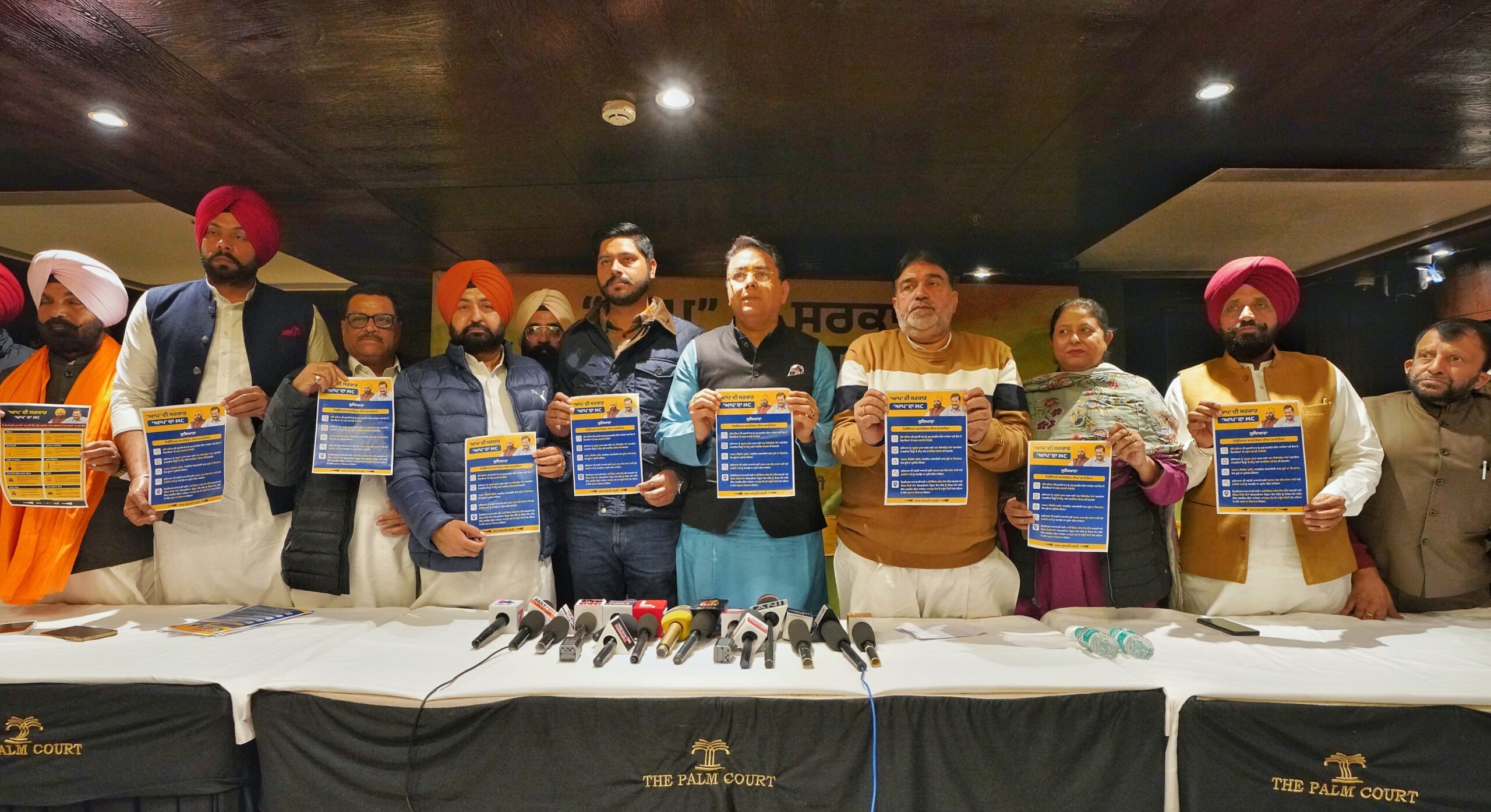 AAP Announces Five Major Guarantees for Ludhiana